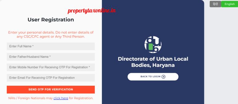 property id in Haryana